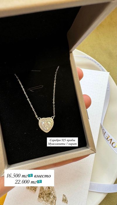 Серебро с муассанитами