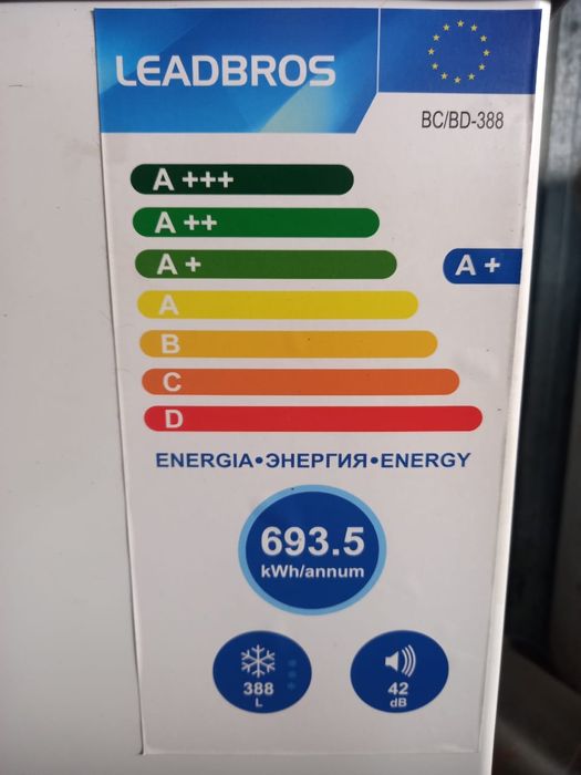 Продам морозильник