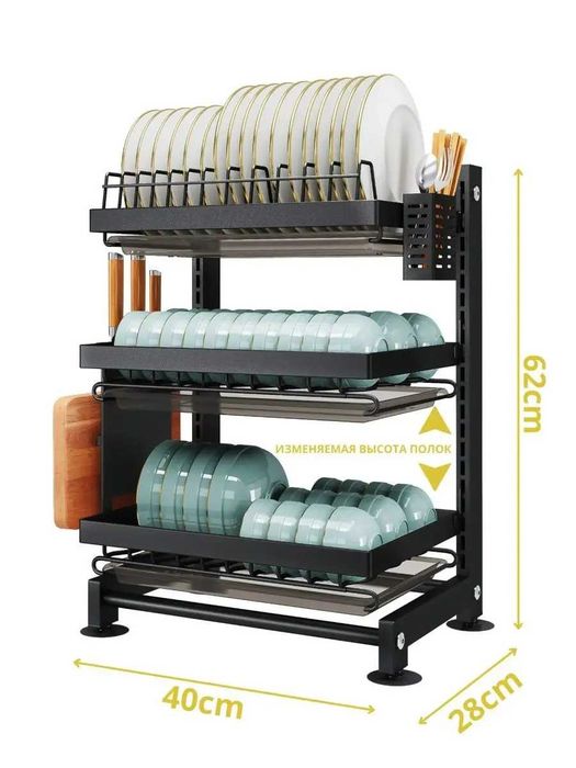 Для кухни ,Сушилка для посуды