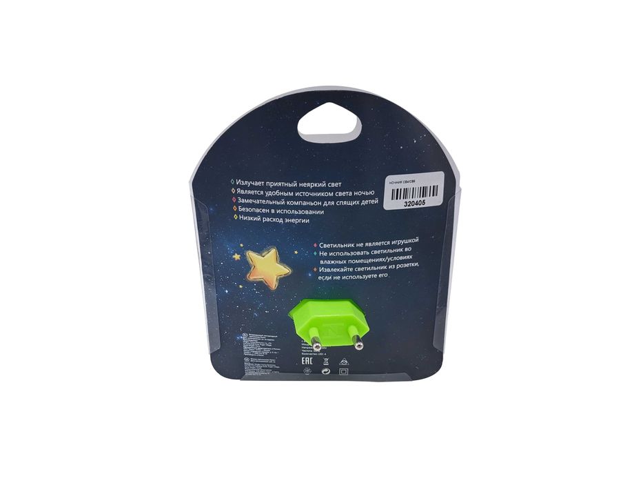 Ночник детский CB4 CB5