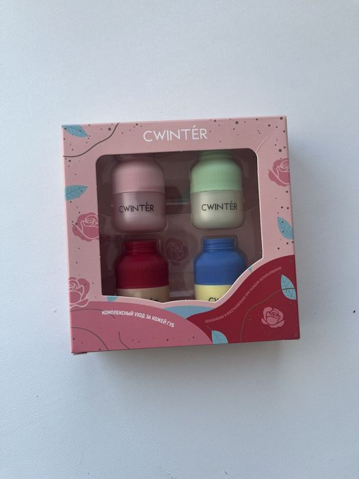 Набор бальзамов для губ