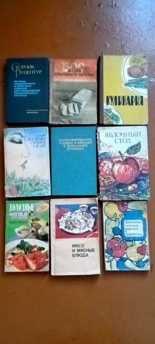 Продам книги разные