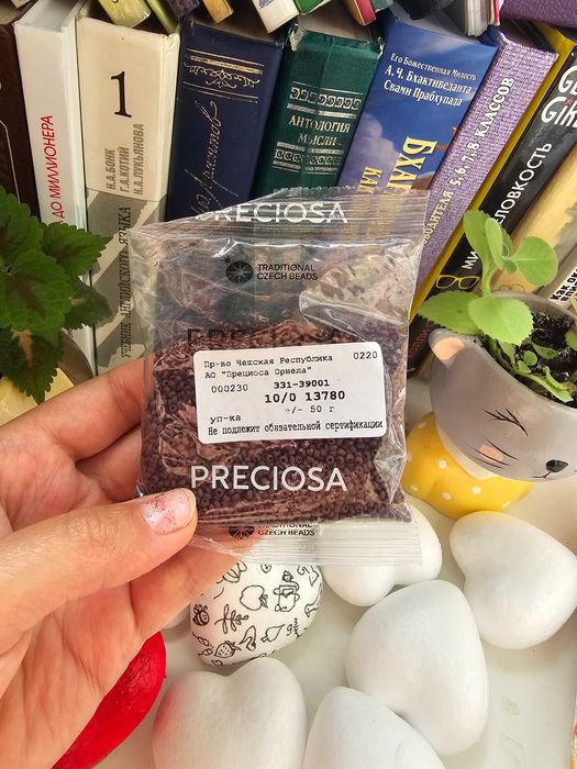 бисер по 50граммов