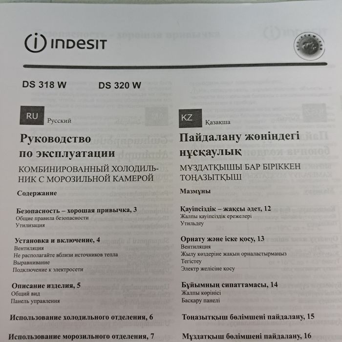 Продам б/у холодильник