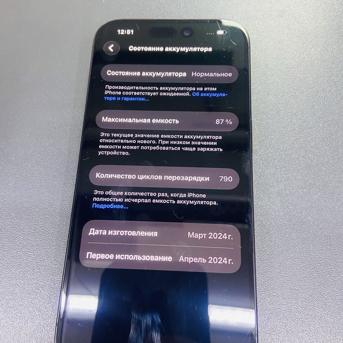 Iphone 15 pro 256 черный