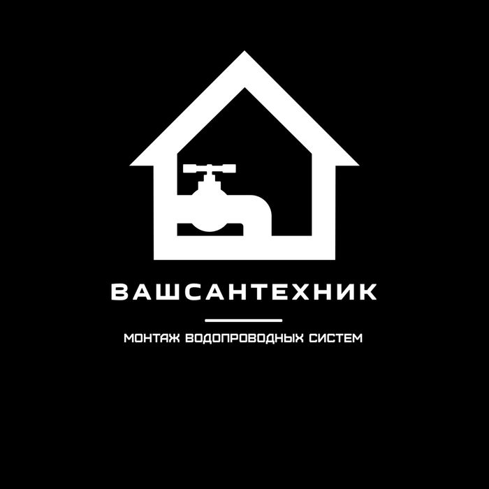 Сантехник не дорого 24/7