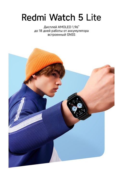 Продам смарт часы Redmi Watch 5 lite