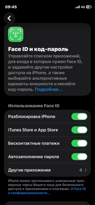 Обменяю Iphone 12 mini 64gb