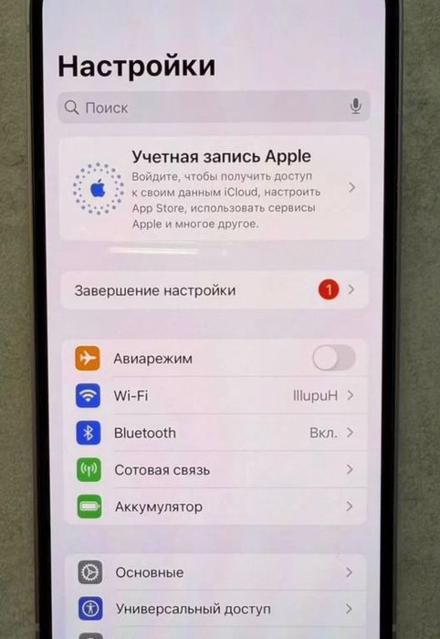 Айфон 14 85% сиреневый