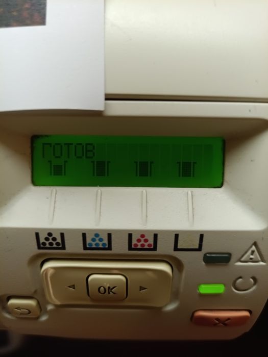 Принтер Laserjet Pro 300 Color m351a