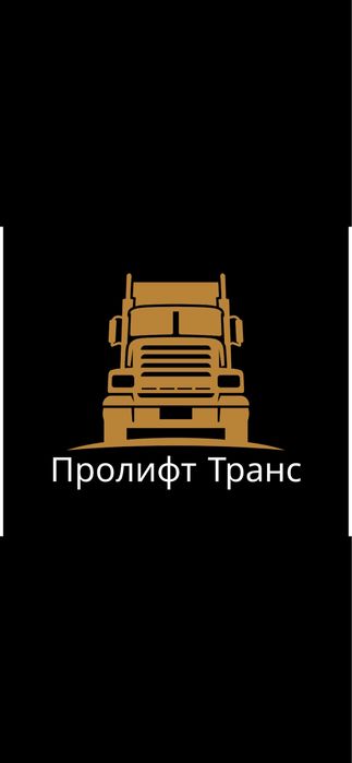 Изхвърляне на строителни отпадъци до регламентирано депо!Ниски цени!