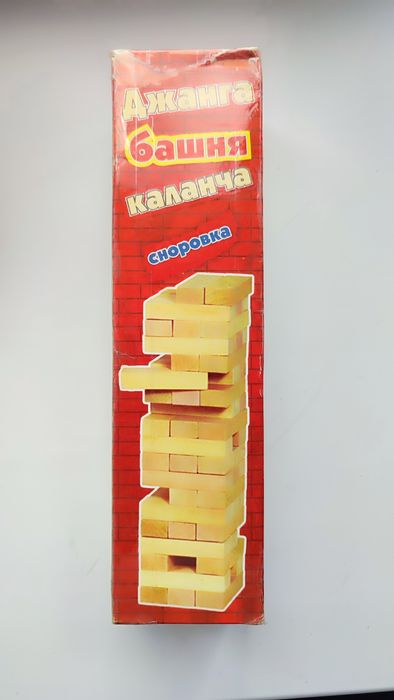 Настольная игра Джанга