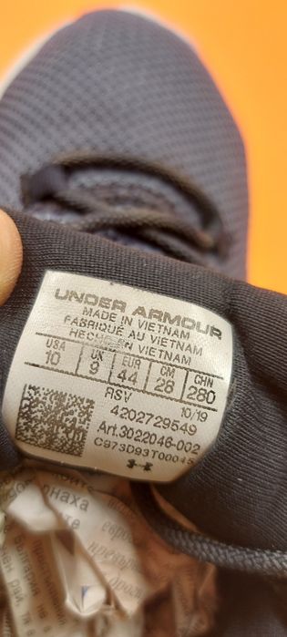 Under Armour номер 44 Оригинални мъжки маратонки