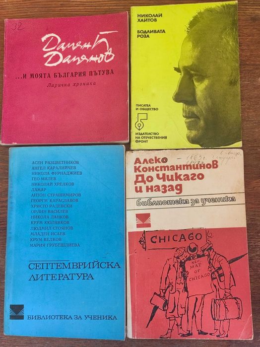 Книги разнообразни