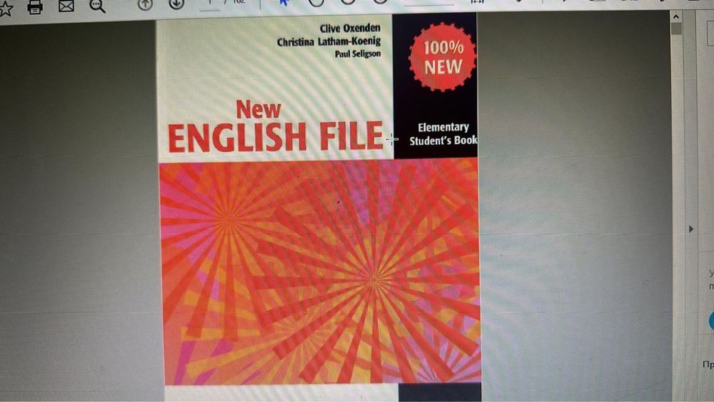 English file книги