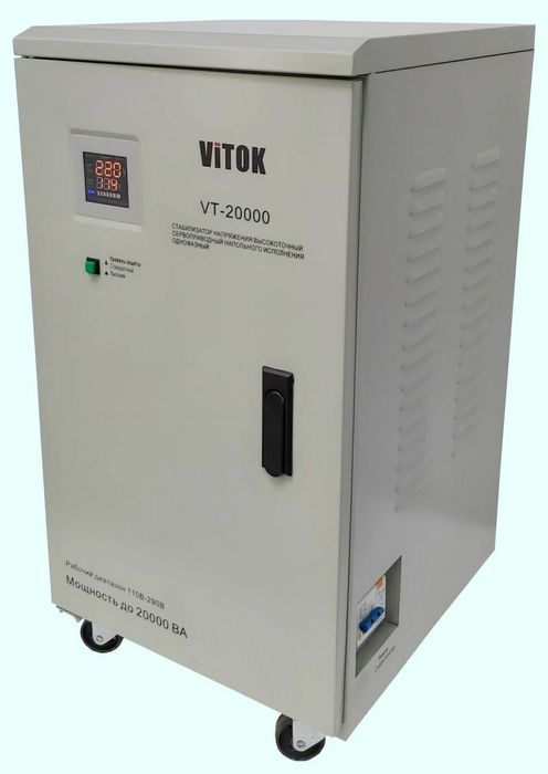 Vitok-20000 латерный