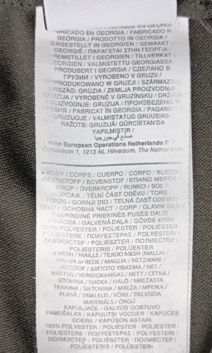 Nike DRI-FIT Strike Pants оригинално долнище XL Найк спорт фитнес долно долница