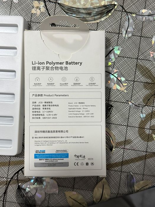 Новый Акум 13 Айфон