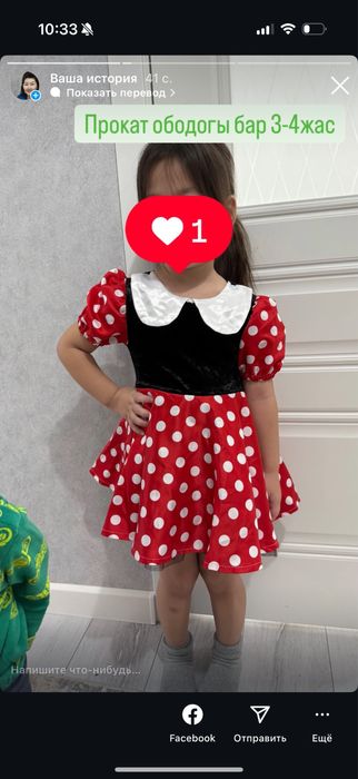 Продам елка платья