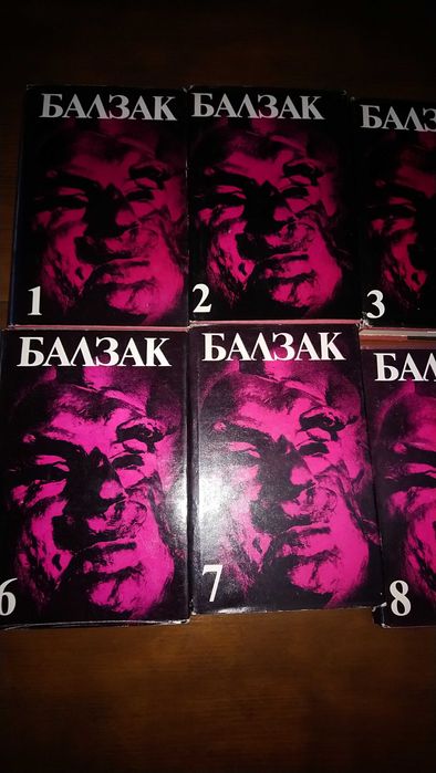 Поредица от 10 тома.Автор Оноре дьо Балзак.Луксозно издание.