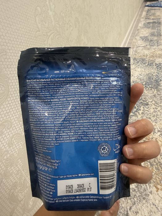 Maxwell house 50 гр кофе сатылады