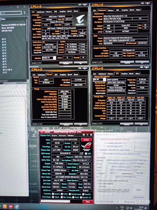 Геймърски Ryzen 7 5800X3D,RTX 4070 Super 12GB,RAM 32GB DDR4,SSD 1TB