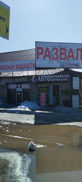Сто Сварка Глушитель ремонт ходовой, двигатель