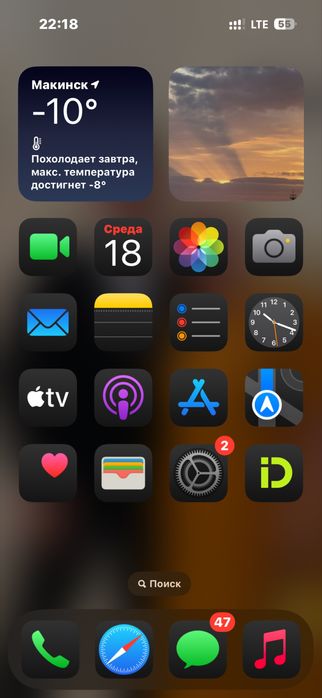 Айфон 16 продам продам