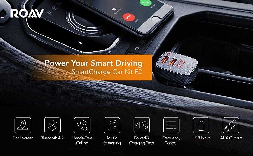 ROAV F2-SmartCharge Car Kit-FM Bluetooth трансмитер и зарядно