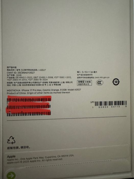 iPhone 17 Pro Max 512 GB