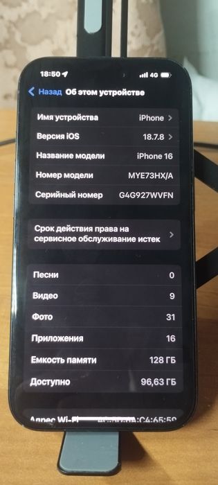 Iphone 16 с коробкой
