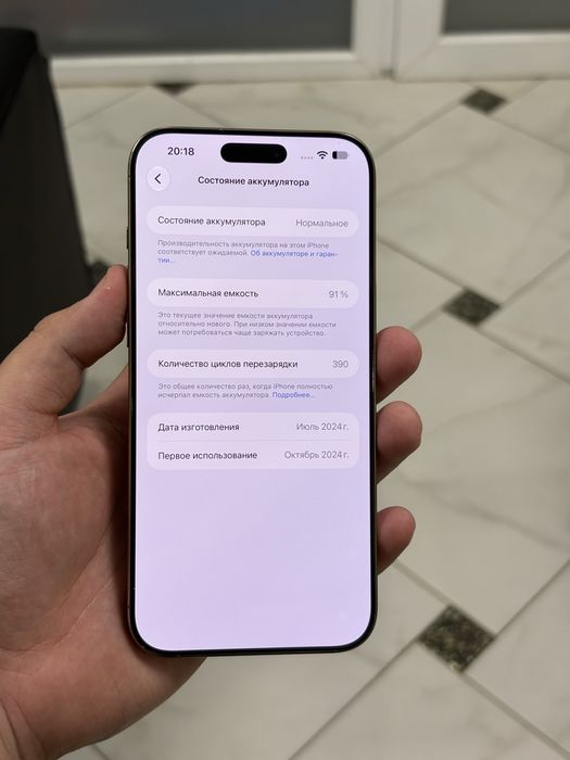 Iphone 16pro max 256Gb