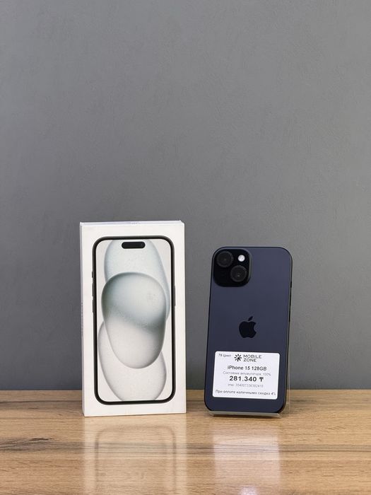 iPhone 15 128 GB 100% | Mobile Zone