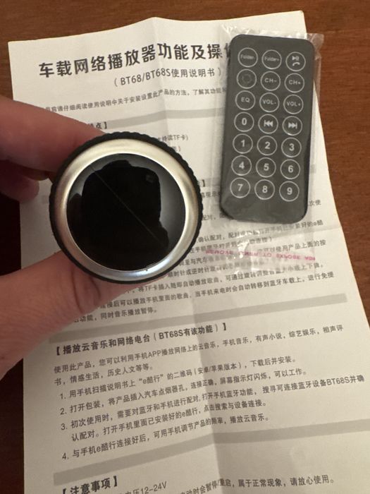 Modulator FM Auto BT68S cu Bluetooth, USB, MicroSD