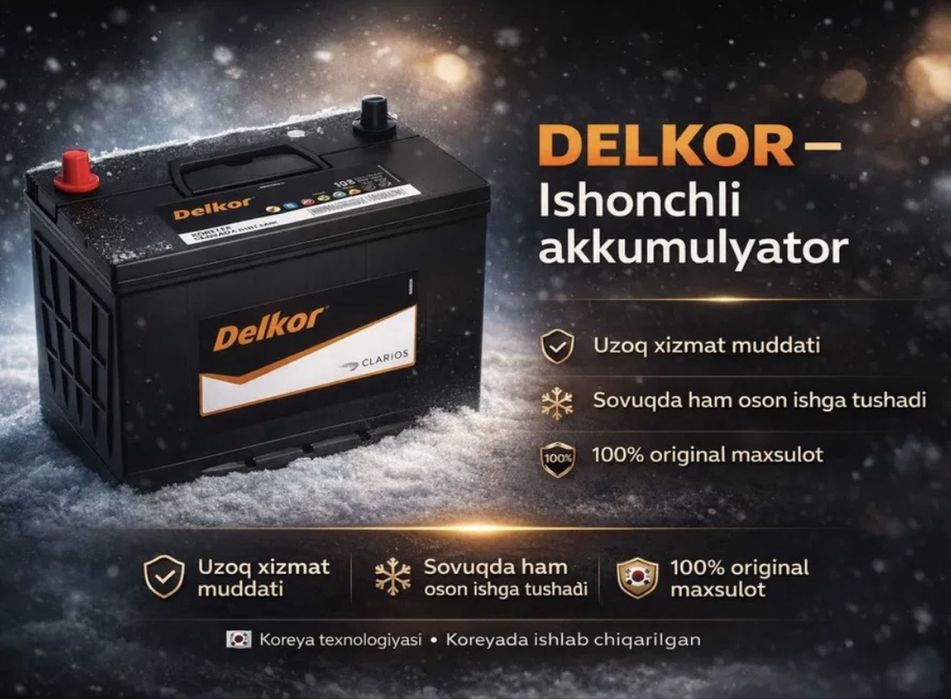 24/7 Акумлятор / аккумлятор / akumlyator malibu jentra equinox