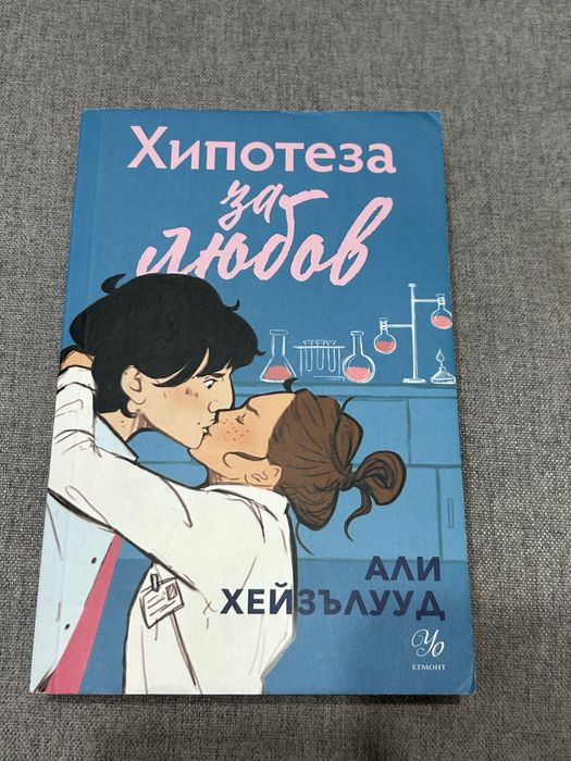 Книги втора употреба