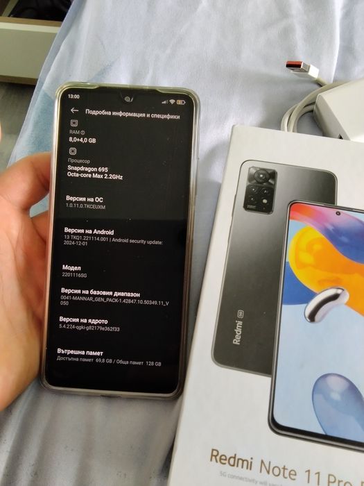 Xiaomi Note 11 Pro 5G