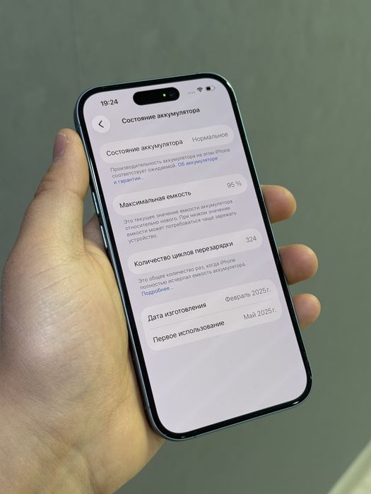 iPhone 16 128 GB | Mobile Zone