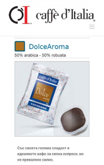 Кафе на капсули D'Italia/ Италия  50бр.- Chikko