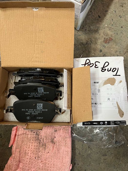 BYD original oldi va orqa tormoz kalodkalari/Оригинальные BYD колодки
