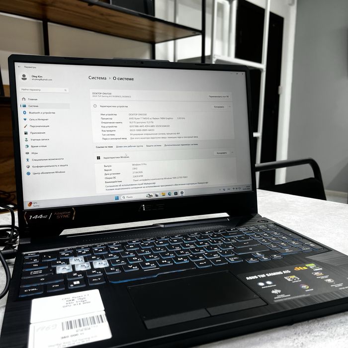Asus Tuf Gaming A15