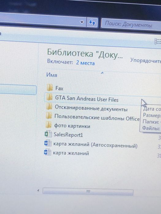 VSUS нетбук на WINDOWS 7