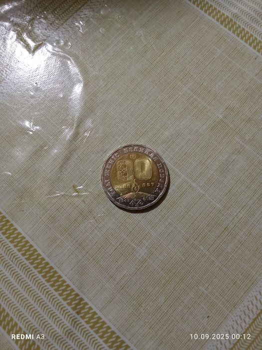 Продаю монету 200 тг