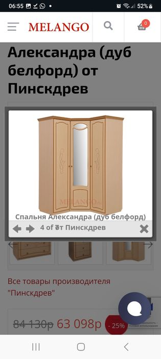 Продам спальный гарнитур  производство Беларусь