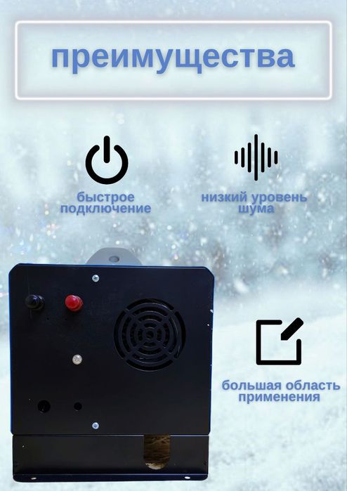 Автономный обогреватель дизельный, сухой фен, 12/24 220в 5Квт