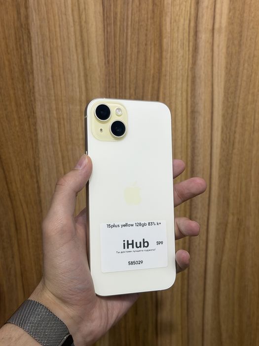 iPhone 15 Plus yellow 128gb