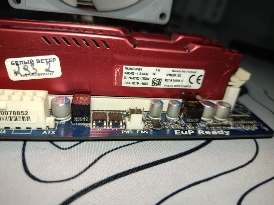 Продаю комплект на i5 750