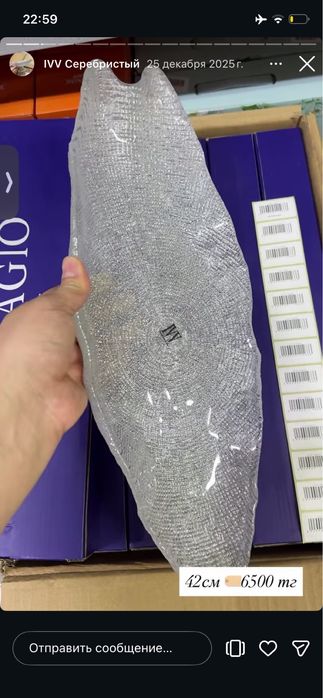 Продам новые тарелки в коробке