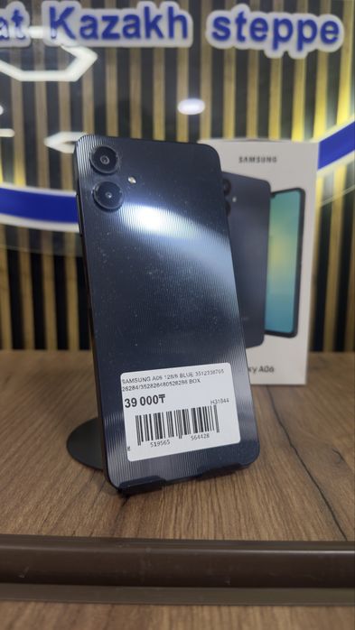 Samsung A06 128Gb/6Gb С Гарантией!