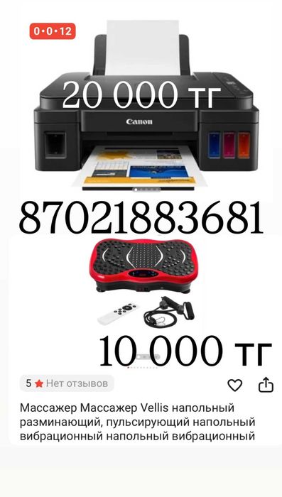 игрушки и  еще разное